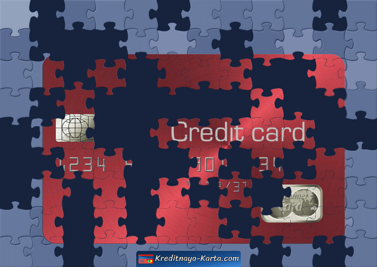 Как восстановить кредитную карту