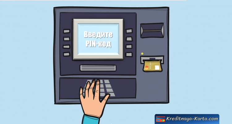 Почему банкомат забрал карту